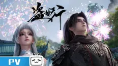 Похитители под прикрытием PV1