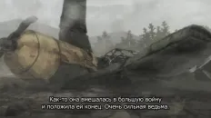 Пока ведьма не умрёт Скриншот 33 эпизод 7