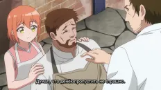 Пока ведьма не умрёт Скриншот 42 эпизод 10