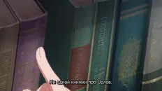 Пока ведьма не умрёт Скриншот 53 эпизод 12