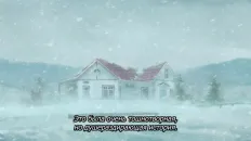 Пока ведьма не умрёт Скриншот 17 эпизод 4