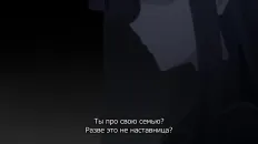 Пока ведьма не умрёт Скриншот 52 эпизод 12