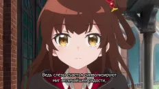 Пока ведьма не умрёт Скриншот 25 эпизод 6