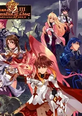 Смотреть аниме онлайн Поколение хаоса: Печать времени