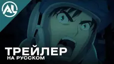 Полиция будущего: EZY PV1 60s ver. (AniLiberty) Озвучка