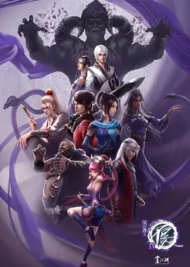 Смотреть аниме онлайн Портрет Цзянху: Реки и озёра 4