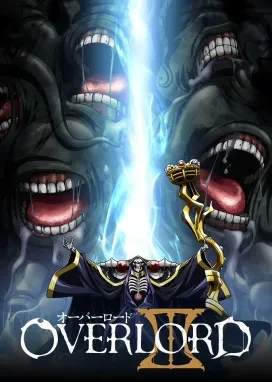 Смотреть аниме онлайн Повелитель 3