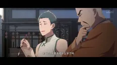 Повелитель духов Скриншот 1 эпизод 1