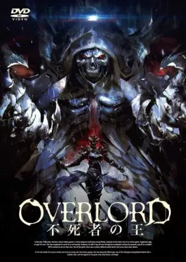 Смотреть аниме онлайн Повелитель: Пле-пле-плеяды — Театральная версия