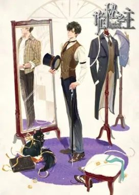 Смотреть аниме онлайн Повелитель тайн: Безликий