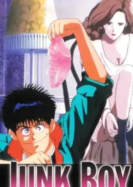 Смотреть аниме онлайн Повеса