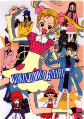 Смотреть аниме онлайн Повесть о соседях. Фильм