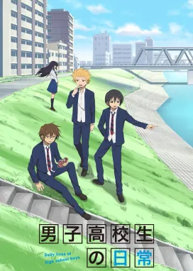 Смотреть аниме онлайн Повседневная жизнь старшеклассников