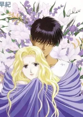 Смотреть аниме онлайн Пожалуйста, спасите мою Землю!