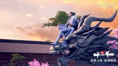 Практикуя ци сто тысяч лет Lian Qi Shi Wan Nian