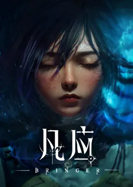 Смотреть аниме онлайн Предвестник мира