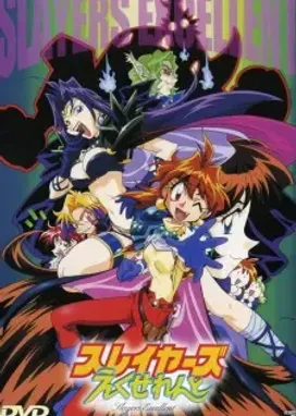 Смотреть аниме онлайн Превосходные Рубаки