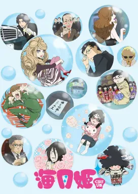 Смотреть аниме онлайн Принцесса-медуза