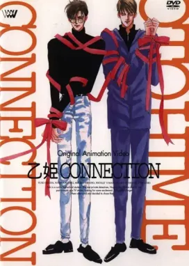 Смотреть аниме онлайн Принцесса объединений