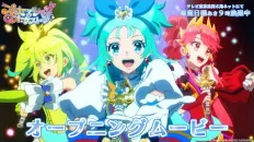 Сессионный оркестр принцесс OP1 «Zettai Utahime Sengan-tsu!» — Orkelia