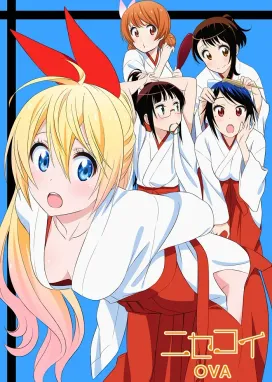 Смотреть аниме онлайн Притворная любовь OVA