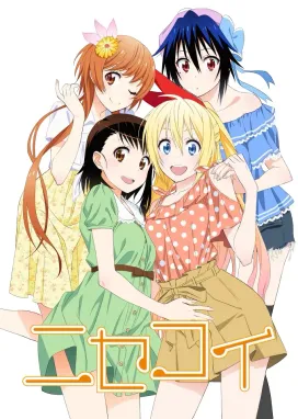 Смотреть аниме онлайн Притворная любовь