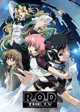 Смотреть аниме онлайн Читай или мечтай