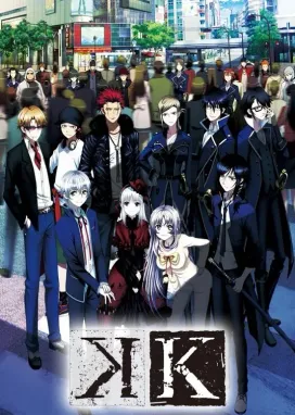 Смотреть аниме онлайн Проект Кей