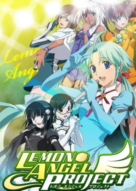 Смотреть аниме онлайн Проект «Лимоновый ангел»