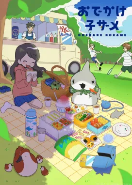 Смотреть аниме онлайн Прогулки маленькой акулы