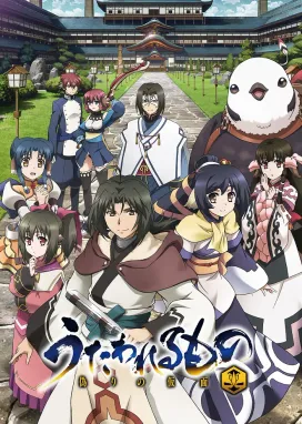 Смотреть аниме онлайн Прославленный: Маска лжеца