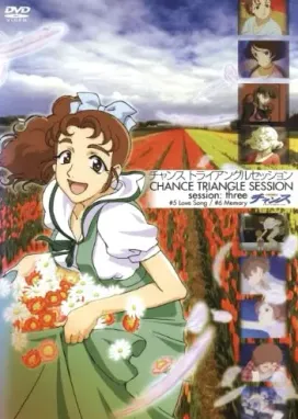 Смотреть аниме онлайн Прослушивание