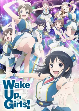 Смотреть аниме онлайн Проснитесь, девушки! Новая глава