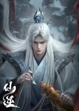 Смотреть аниме онлайн Противостояние святого