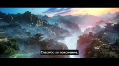 Противостояние святого