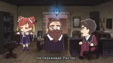 Провожающая в последний путь Фрирен: Магия ●● Скриншот 12 эпизод 16