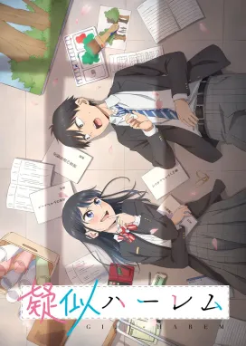 Смотреть аниме онлайн Псевдогарем