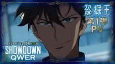 Расхититель гробниц PV1 (JP)