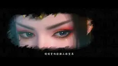Расколотая битвой синева небес 5 ED2