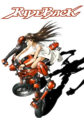 Смотреть аниме онлайн Райдбэк