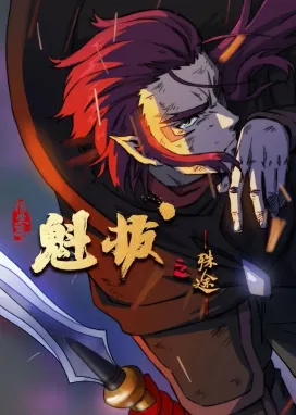 Смотреть аниме онлайн Разные пути Куйба