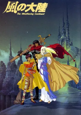 Смотреть аниме онлайн Разрушение континента