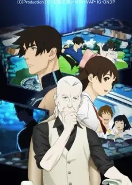 Смотреть аниме онлайн Реал Драйв