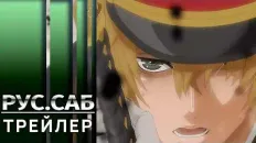 Рекомендация старшеклассника Ивамото PV2 (AniMeow) Субтитры