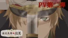 Рекомендация старшеклассника Ивамото PV2
