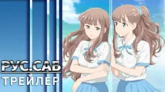 Даже копия способна влюбиться PV1 (AniMeow) Субтитры