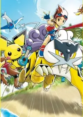 Смотреть аниме онлайн Рейнджер-покемон: Путь света