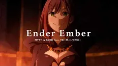 Re:Zero. Жизнь с нуля в альтернативном мире 4 «Ender Ember» — MYTH & ROID feat. TK from Ling tosite sigure