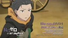 Re:Zero. Жизнь с нуля в альтернативном мире 4 Blu-ray＆DVD