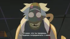 Рик и Морти против Геноцидера Скриншот 2 эпизод 0
